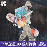 酷峰 滑雪包背包单板雪板双肩包登机雪具雪鞋收纳装备大容量板包 炫彩白65L