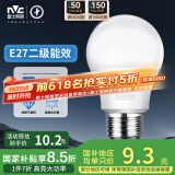 雷士（NVC）LED灯泡球泡e27大螺口大功率光源节能灯8瓦暖白光3只装 二级能效