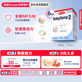 森宝（Semper）经典版 婴幼儿配方奶粉2段 800g*6盒 瑞典原装进口