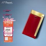S.T.Dupont法国都彭打火机SLIM7纤薄炬式防风莲红27707 父亲节礼物