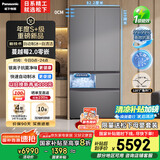 松下（Panasonic）【国家补贴20%】蔓越莓2.0冰箱法式多门515升家用零嵌入式风冷无霜自动制冰一级能效NR-XG52GJB-S