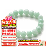 禾玉天然A货翡翠玉手链 浅绿色冰糯种玉手串珠男女款淡绿转运珠子玉石 女款-高贵典雅