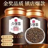 音朗茶叶 六堡茶黑茶 特级窖藏2016年广西梧州熟茶叶礼盒2罐共500g