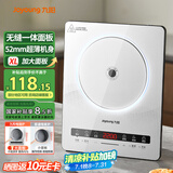 九阳（Joyoung）电磁炉2200W大功率家用电磁灶火锅炉一体微晶面板一键爆炒炒菜智能定时C22S-N520