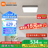 米家吸顶灯客厅灯简约现代 卧室灯餐厅灯具 小爱智能语音控制 85W 30㎡内适用 5000lm 全光谱