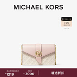 MICHAEL KORS迈克高仕 MK Charm 中号老花拼色链条信封包手拿包单肩斜挎 香草白/裸粉色 173 NS