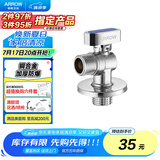 箭牌（ARROW）黄铜加厚防爆冷热水通用 铜合金单冷出水球阀(蓝)5280C