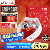 小熊（Bear）颈椎按摩器颈部按摩仪红砭石红光热灸双频脉冲热敷肩颈按摩仪颈椎仪生日礼物推荐送长辈送男女友