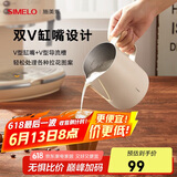 SIMELO咖啡杯拉花缸咖啡拉花杯304不锈钢奶泡杯600ML米色旗舰版