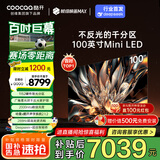 酷开创维100K6 100英寸 Mini LED 2000nits 1152分区 deepseek 哈曼调音一级能效液晶游戏电视机100P6E
