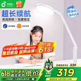 孩视宝国AA级充电台灯全光谱护眼灯学生儿童宿舍学习阅读家用灯VL161C-1