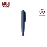 无印良品 MUJI 按压式口袋笔 凝胶中性墨水 中性笔文具 签字笔 便携 蓝黑色 0.5mm