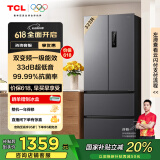 TCL 323升V7法式四门多门冰箱变频一级风冷无霜33分贝低音风冷无霜智慧变温家用电冰箱R323V7-D