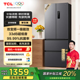 TCL 323升法式养鲜冰箱一级能效双变频分区养鲜多门对开门超薄家用电冰箱33分贝轻音变温空间国家补贴 法式多门冰箱