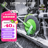 绿田（LUTIAN）洗车拖把洗车配件雪尼尔不伤汽车漆擦车用伸缩车身刷三节长度可调