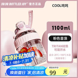 BOTTLED JOY吨吨桶Tirtan运动水壶健身水杯塑料杯大学生水杯吨吨杯便携随手杯