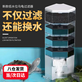 茨格曼 乌龟缸低水位过滤器瀑布内置过滤壁挂式循环泵养龟专用过滤器# 大号-8W【四层:3层滤材+1层滤棉】