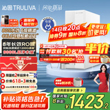 沁园（TRULIVA）净水器家用双子芯1000G 8年RO反渗透过滤器净水机 厨下式直饮机净饮一体机UR-S61076家电国家补贴