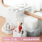 茶花（CHAHUA）化妆品收纳盒带盖分格透明储物盒桌面手饰品收纳盒办公室收纳 带盖收纳盒150001