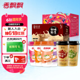 香飘飘奶茶礼盒装美味畅享20杯+曼优优好味连连6杯装2.056kg