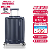 美旅箱包行李箱20英寸前开口拉杆箱旅行箱登机箱薯条箱炭灰色79B密码箱