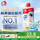 雨虹防水防霉易擦洗瓷砖美缝剂 瓷缝剂 美缝胶 美缝剂十大品牌 象牙白