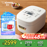 象印（ZO JIRUSHI）日本进口 家用IH电饭煲5L(4-5人）大容量 自清洗蒸汽口智能双预约电饭锅NW-QRH18C