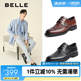 百丽布洛克正装皮鞋男鞋增高大码德比鞋商务皮鞋10822CM8 棕色-布洛克款 39 (245mm)