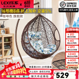 乐系（LEXI） 吊椅双人鸟巢秋千吊篮家用室内阳台吊兰户外吊床藤椅摇篮椅躺椅 单人咖啡细藤加大号+脚踏 静音款