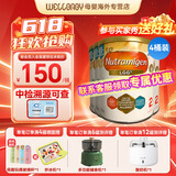 美赞臣（Meadjohnson nutrition）英版安敏健 无乳糖深度水解奶粉 益生菌低敏特殊配方奶粉 波兰版 英版安敏健2段 400g*4罐