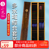 小凤仙纳米浮漂套装高灵敏鱼漂套装加粗尾醒目标带漂盒套装鲢鳙鲫鲤鱼漂 3支装【野钓鲫鲤套装】螺旋尾 单盒装【不接受备注换号】