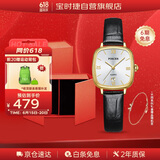 宝时捷（POSCER）女表简约气质石英女士手表黑金小方表女表生日礼物送女友50105