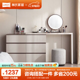 林氏家居梳妆台斗柜一体收纳柜新款小户型化妆桌卧室柜小户型OV3C 【灰色】桌+六斗柜+妆镜+妆凳
