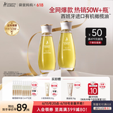 袋鼠妈妈橄榄精华油护肤品准孕期产后修护淡化身体纹油准孕妇妊娠油2瓶