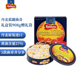 蓝罐（Kjeldsens）曲奇饼干礼盒 908g 丹麦原装进口 休闲零食糕点企业团购送礼