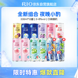 锐澳（RIO）洋酒 鸡尾酒 预调酒 果酒3度 微醺甜酒330ml*10罐+零糖强爽*2罐