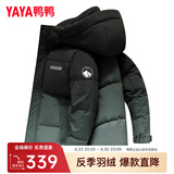 鸭鸭（YAYA）羽绒服男短款冬季新款鸭绒连帽城市轻户外加厚商务休闲保暖外套Y 森林绿色-YE3B709982D L