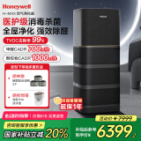 霍尼韦尔（honeywell）空气消毒机 卫健委备案除菌除甲流病毒 过滤过敏原甲醛 h-max空间舱 室内空气净化器KJ1000F-P22B 净化器