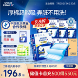 安而康（Elderjoy）棉柔护理垫L80片60*90cm隔尿垫老人护理垫产妇婴儿产褥垫