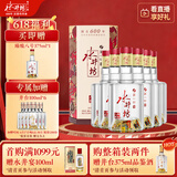 水井坊 臻酿八号 38度 500ml*6瓶 整箱装 浓香型白酒 低度白酒