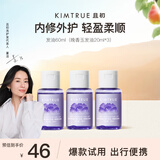 KIMTRUE且初护发精油改善干枯毛躁柔顺亮泽轻盈不油腻晚香玉60ml