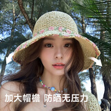 GLO-STORY遮阳帽 女夏季花朵编织草帽沙滩海边大帽檐凉帽渔夫帽