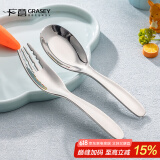 广意316L不锈钢叉勺套装 叉子勺子餐具 家用儿童吃饭叉勺2件套GY8555