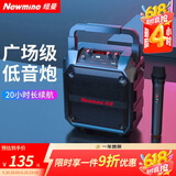 纽曼K97无线蓝牙音箱广场舞音响户外大音量便携式低音炮家用K歌带麦克风插U盘音乐播放器微信收款喇叭