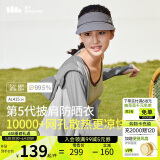 蕉下（beneunder）防晒衣披肩女UPF50+冰丝肤感AL41524远山灰-银河灰M