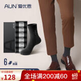 AUN袜子男士春夏银离子防臭黑色潮元素透气纯色中筒棉袜商务吸汗礼盒 中筒四季款-全黑 6双