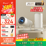 Rigal（瑞格尔）B2Pro 投影仪家用智能投影机卧室投影电视(TOF无感自动对焦 无感自动梯形 家庭影院)