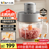 小熊（Bear）绞肉机家用 绞馅机碎肉机电动多功能料理搅拌机 肉馅蒜蓉机 可调粗细搅肉机2L悬浮双刀QSJ-F03X2