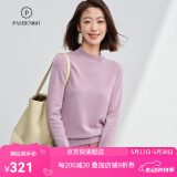 帕什【24新款新色】半高领羊绒衫女100山羊绒百搭针织打底毛衣女ps-02 烟紫 XL (120-135斤)