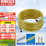 潜水艇（Submarine）R500燃气管天然气管输送管304不锈钢波纹管安全防爆通用款5米